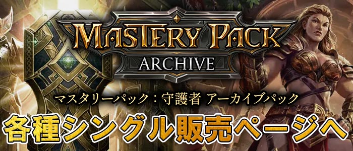 BLACK FROG（ブラックフロッグ） MTG専門シングル通販ショップ